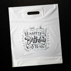 Happy Birthday to you. (50 пакетов в упаковке)